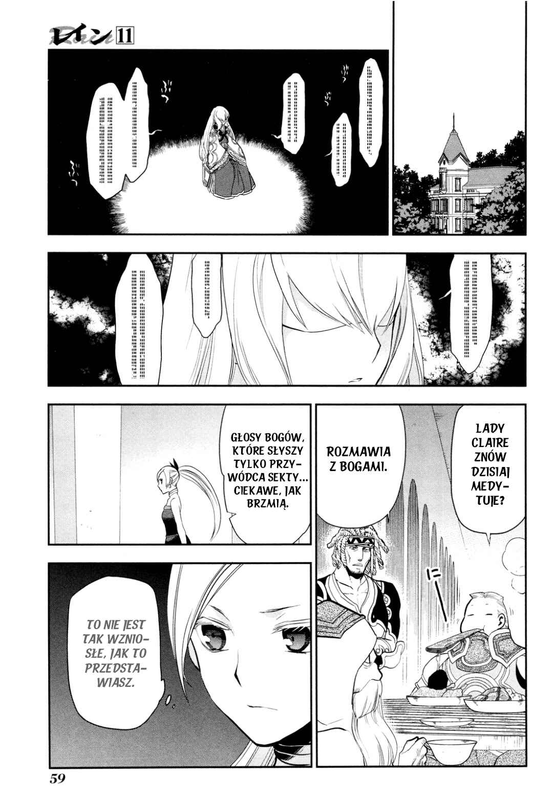 Rain Chapter 55 - Page 24