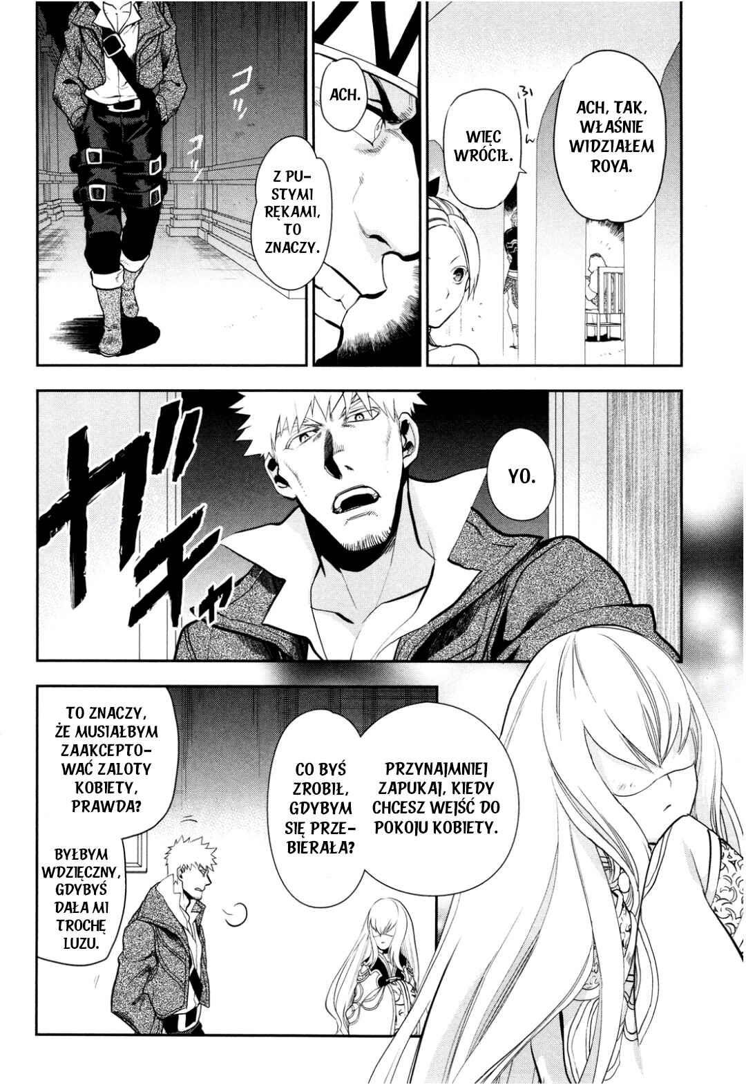 Rain Chapter 55 - Page 25