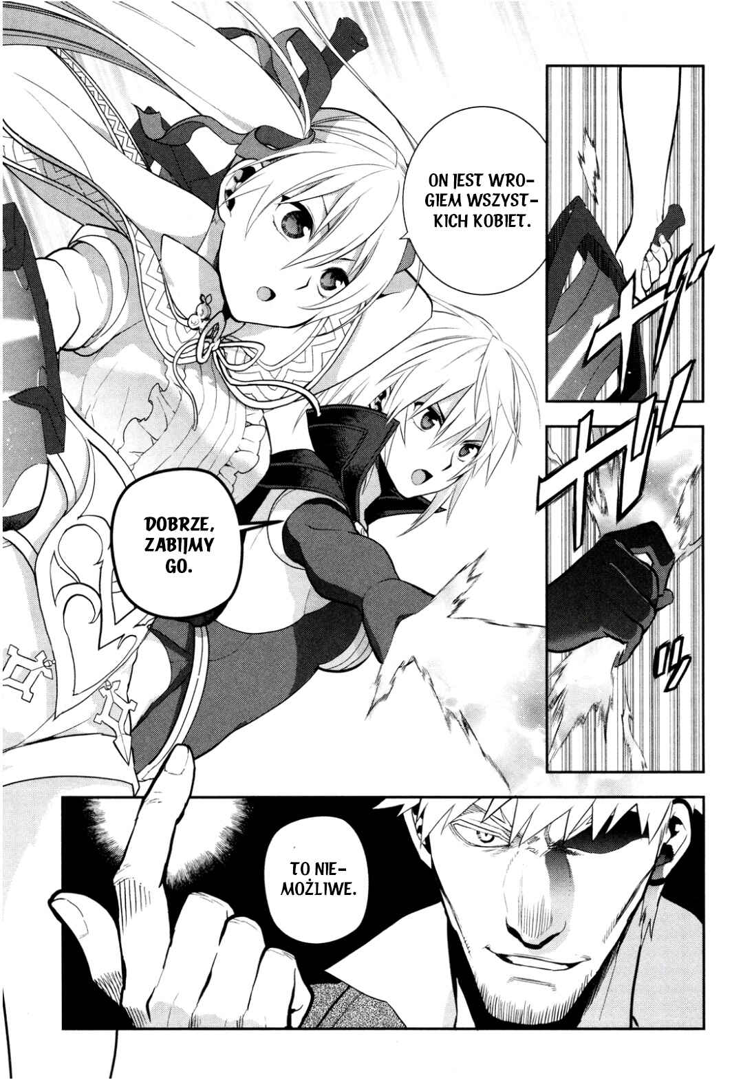 Rain Chapter 55 - Page 3