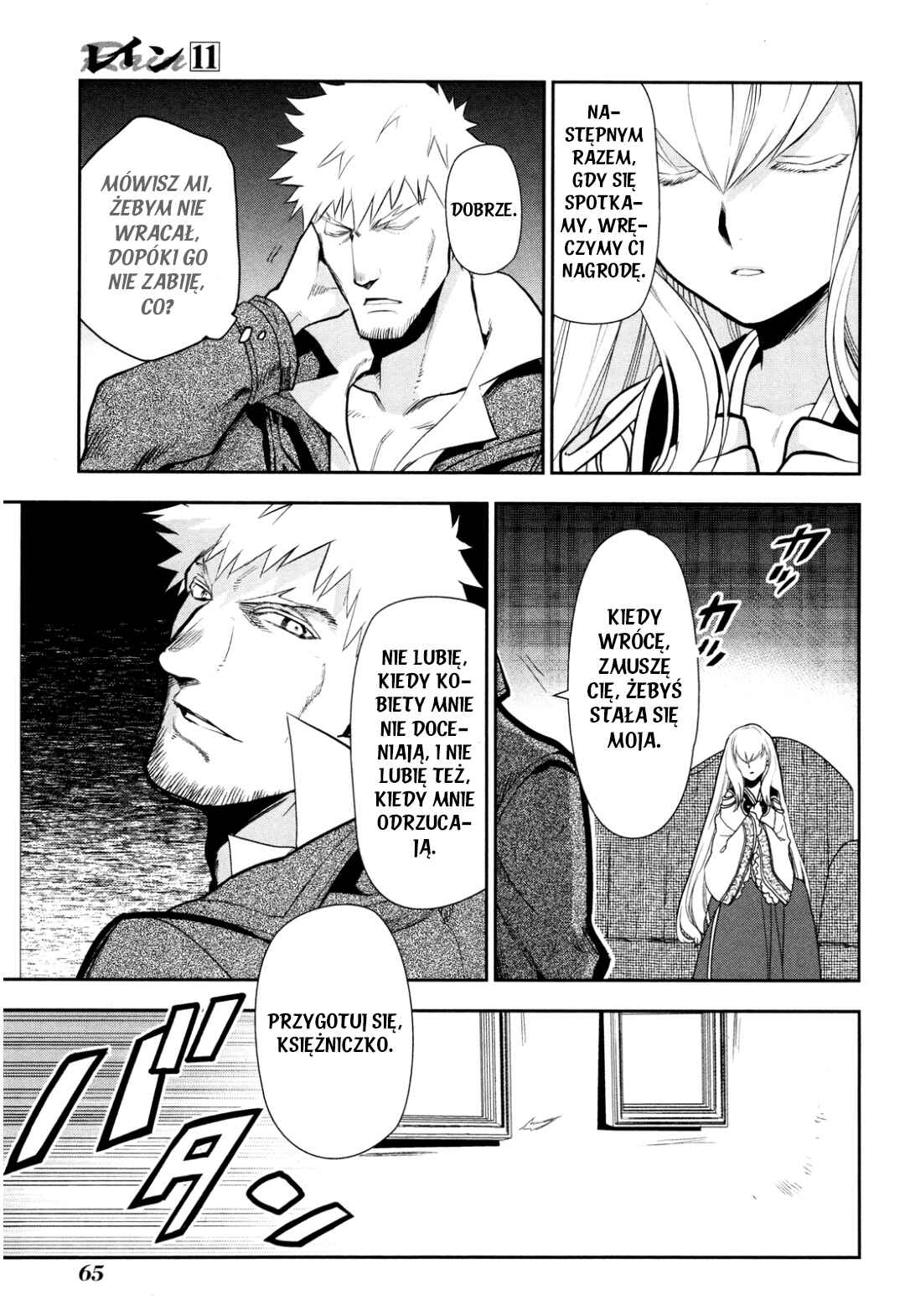 Rain Chapter 55 - Page 30