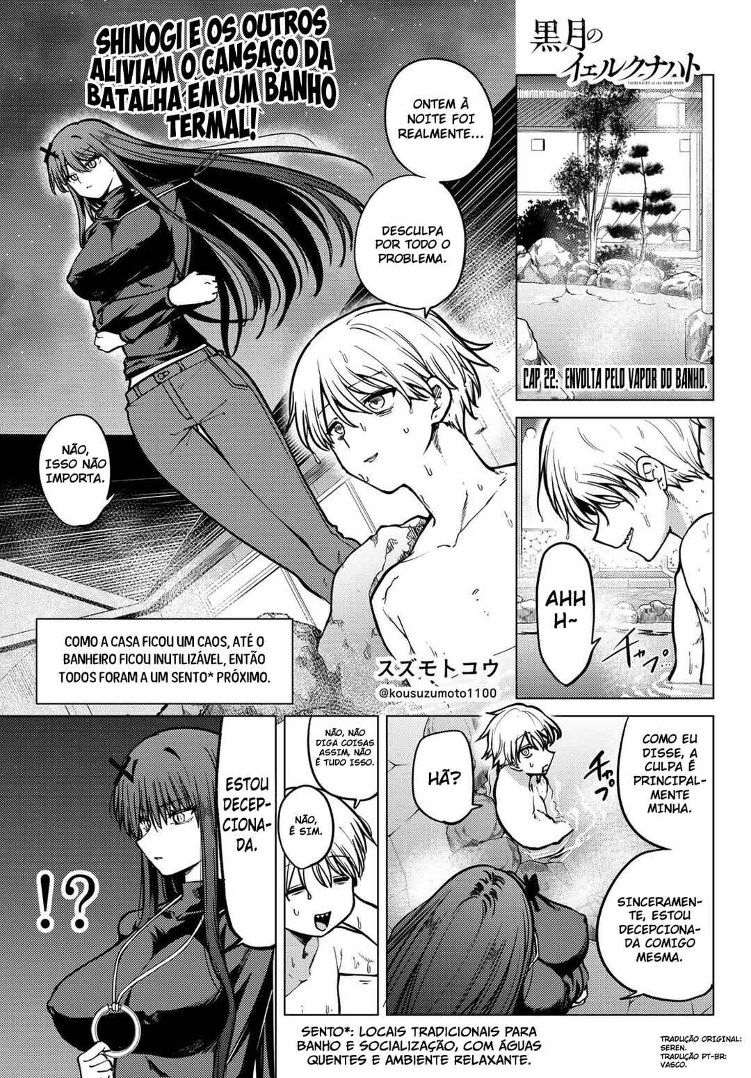 Kurotsuki no Yaergnacht Chapter 22 - Page 1