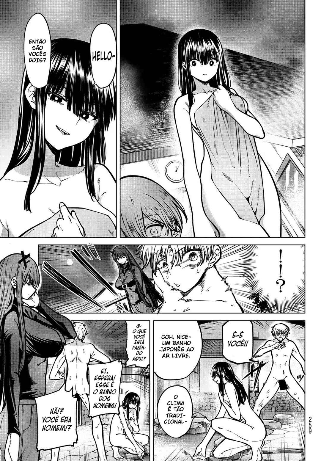 Kurotsuki no Yaergnacht Chapter 22 - Page 3