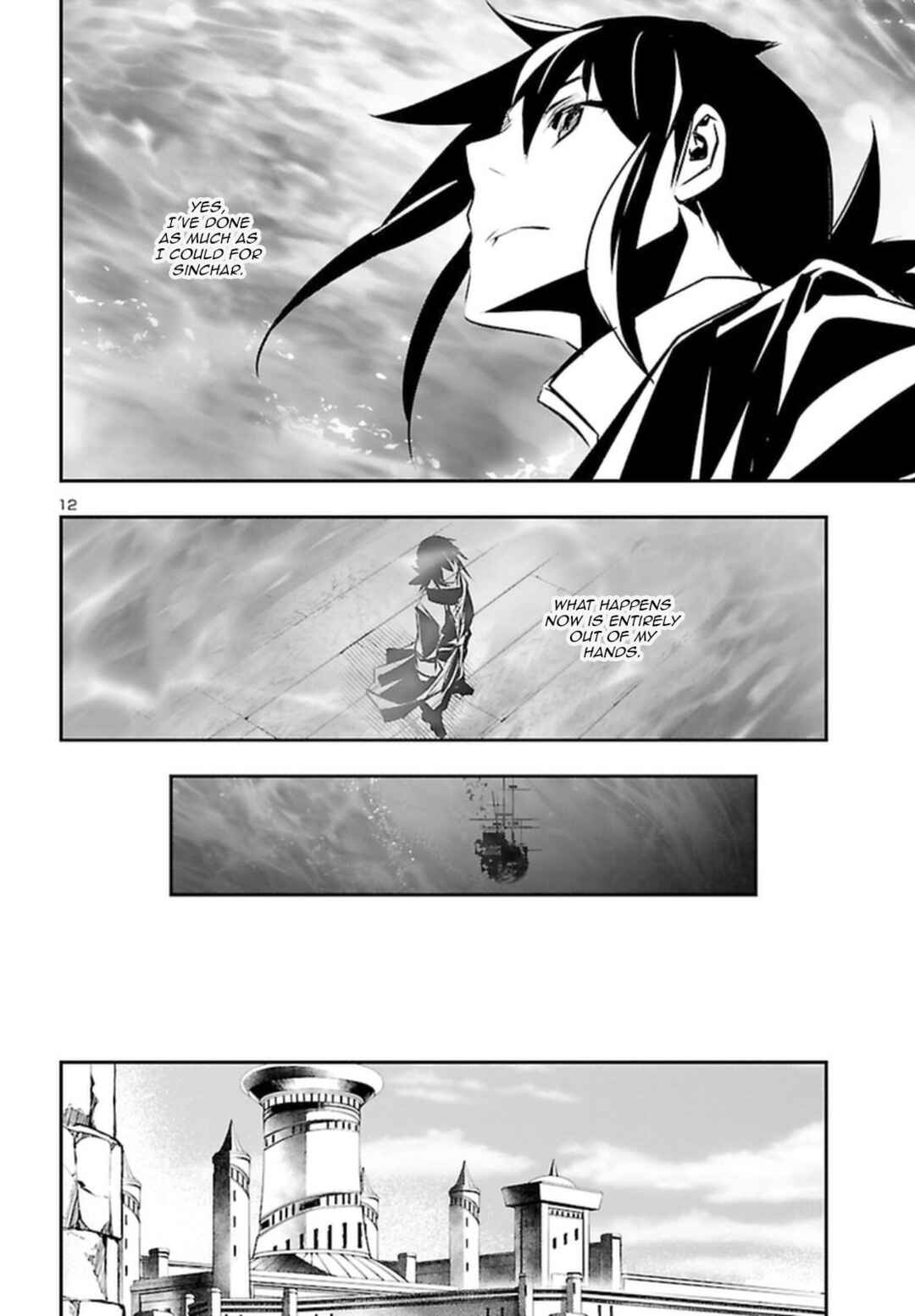Shinju no Nectar Chapter 71 - Page 12