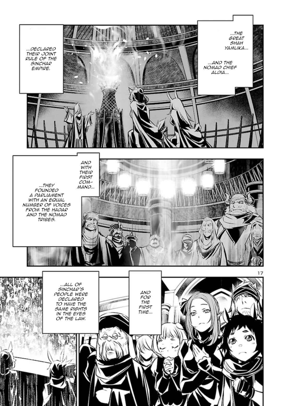 Shinju no Nectar Chapter 71 - Page 17