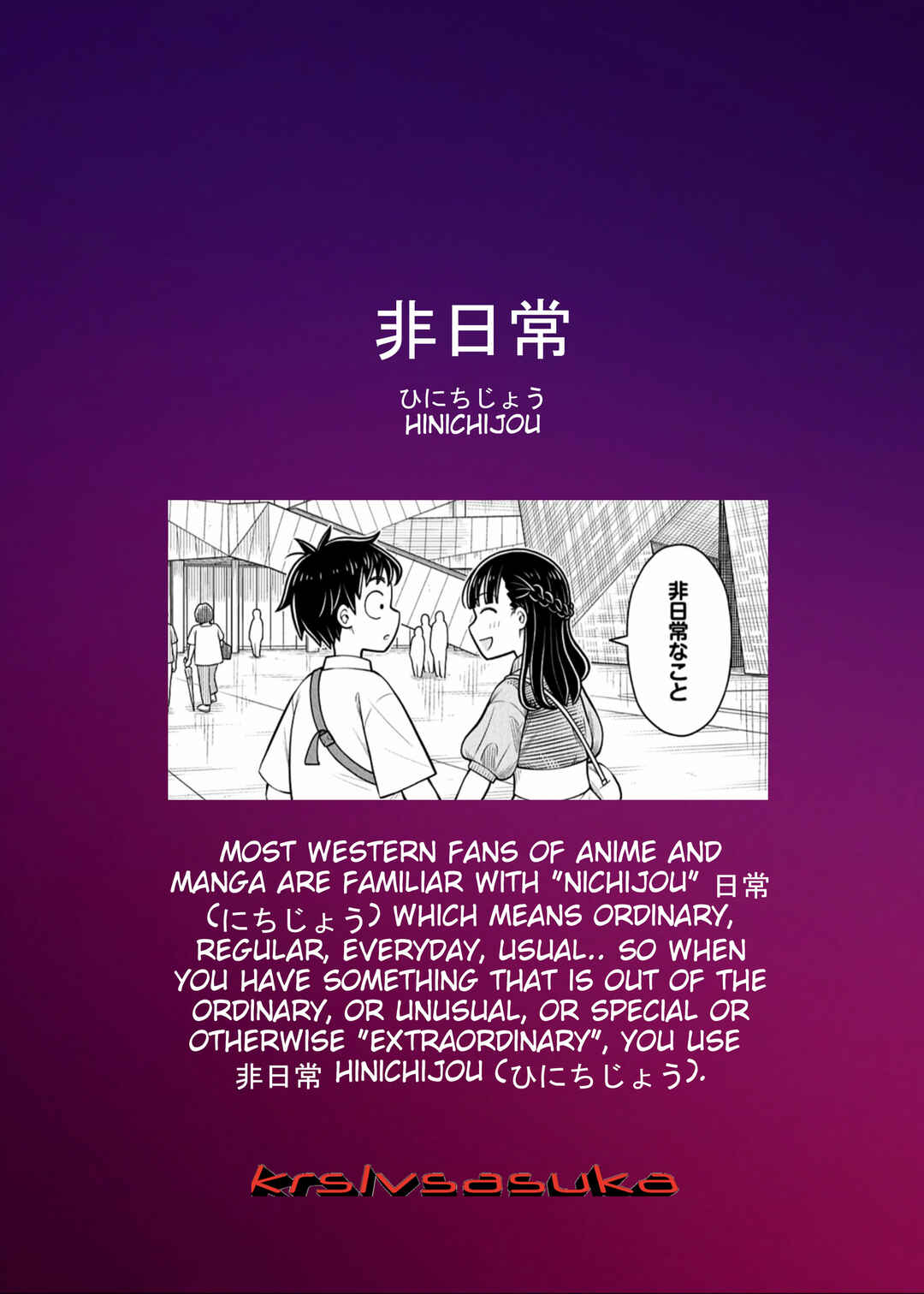 Kyou kara Hajimeru Osananajimi Chapter 141 - Page 14