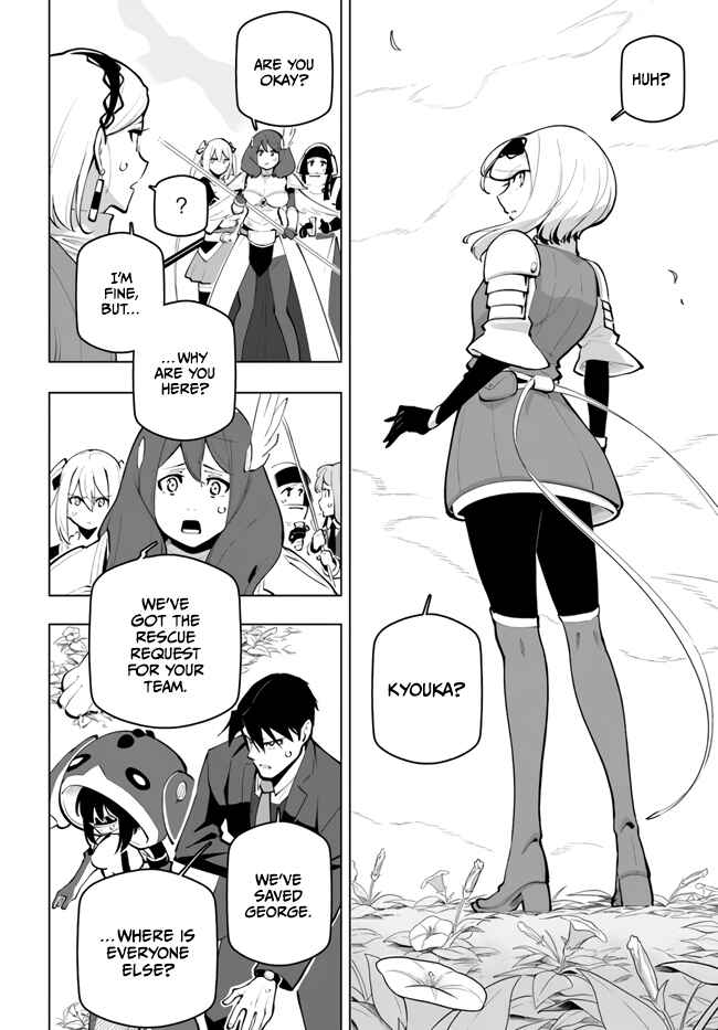 Sekai Saikyou no Kouei ~Meikyuukoku no Shinjin Tansakusha~ Chapter 27 - Page 12