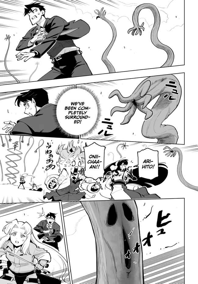 Sekai Saikyou no Kouei ~Meikyuukoku no Shinjin Tansakusha~ Chapter 27 - Page 21