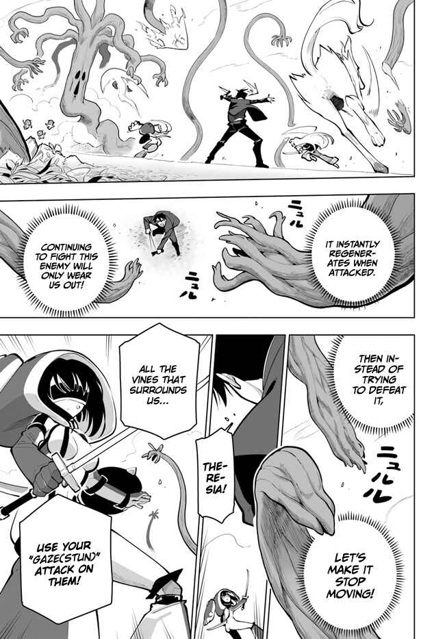 Sekai Saikyou no Kouei ~Meikyuukoku no Shinjin Tansakusha~ Chapter 27 - Page 27