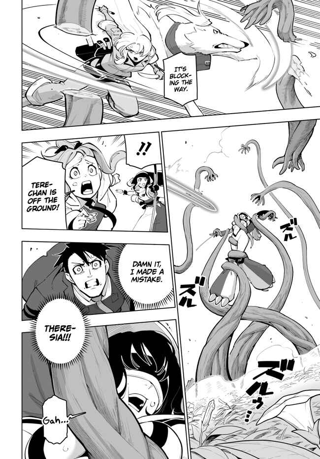 Sekai Saikyou no Kouei ~Meikyuukoku no Shinjin Tansakusha~ Chapter 27 - Page 32
