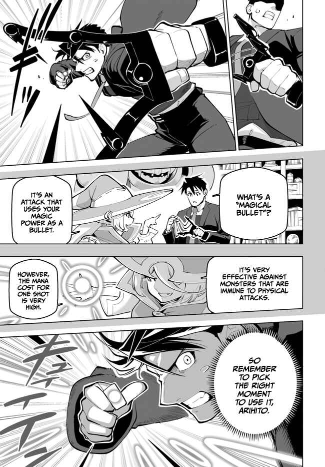 Sekai Saikyou no Kouei ~Meikyuukoku no Shinjin Tansakusha~ Chapter 27 - Page 33