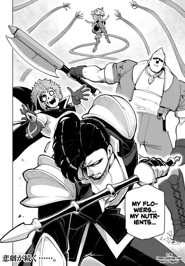 Sekai Saikyou no Kouei ~Meikyuukoku no Shinjin Tansakusha~ Chapter 27 - Page 39