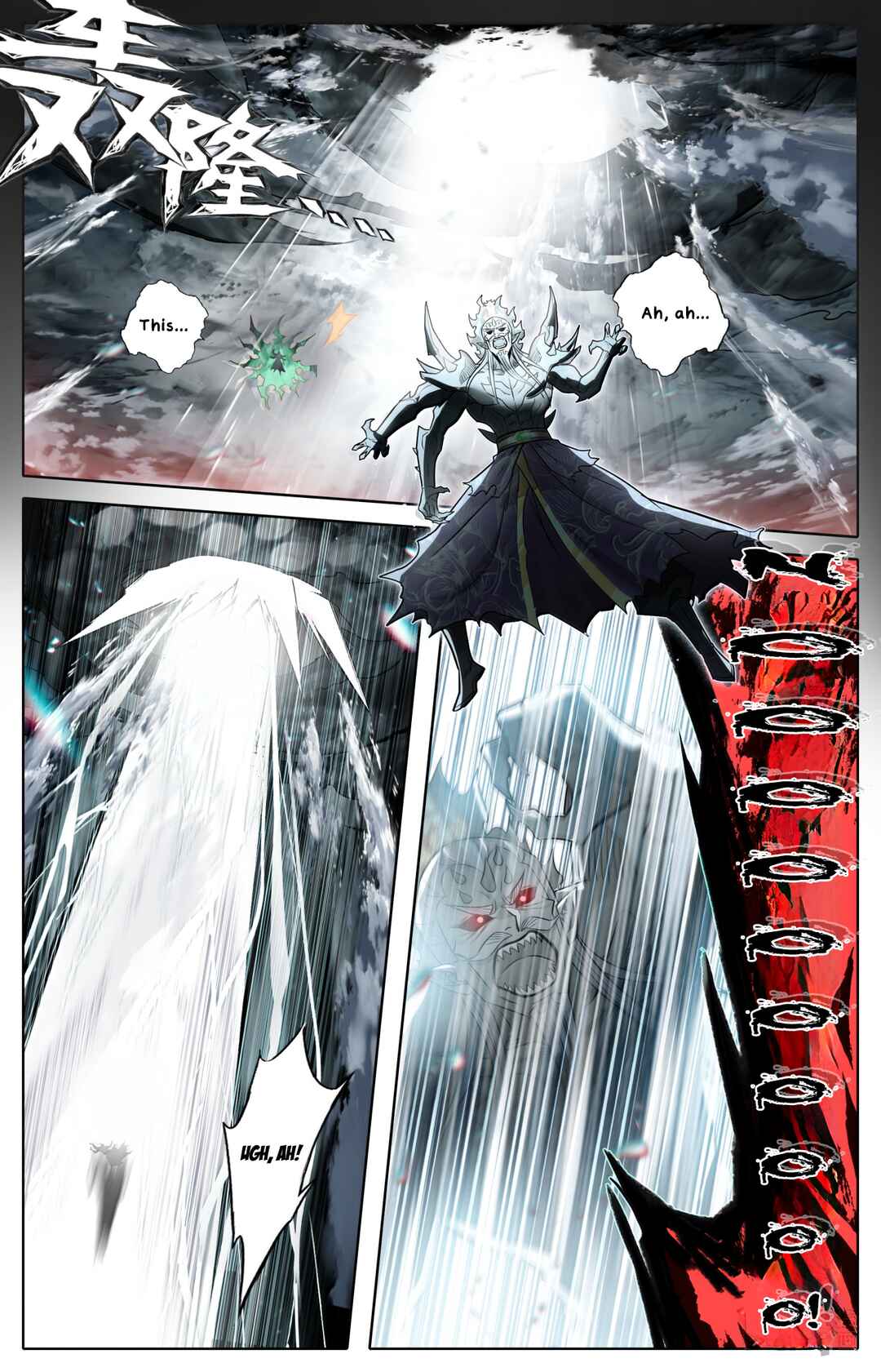 Fánrén Xiūxiān Zhuàn Chapter 376 - Page 12
