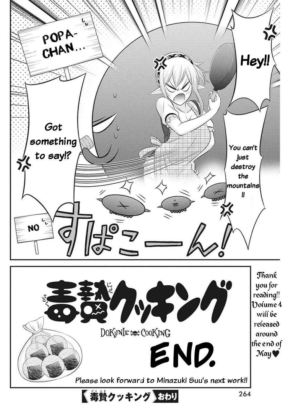 Dokunie Cooking Chapter 32 - Page 22