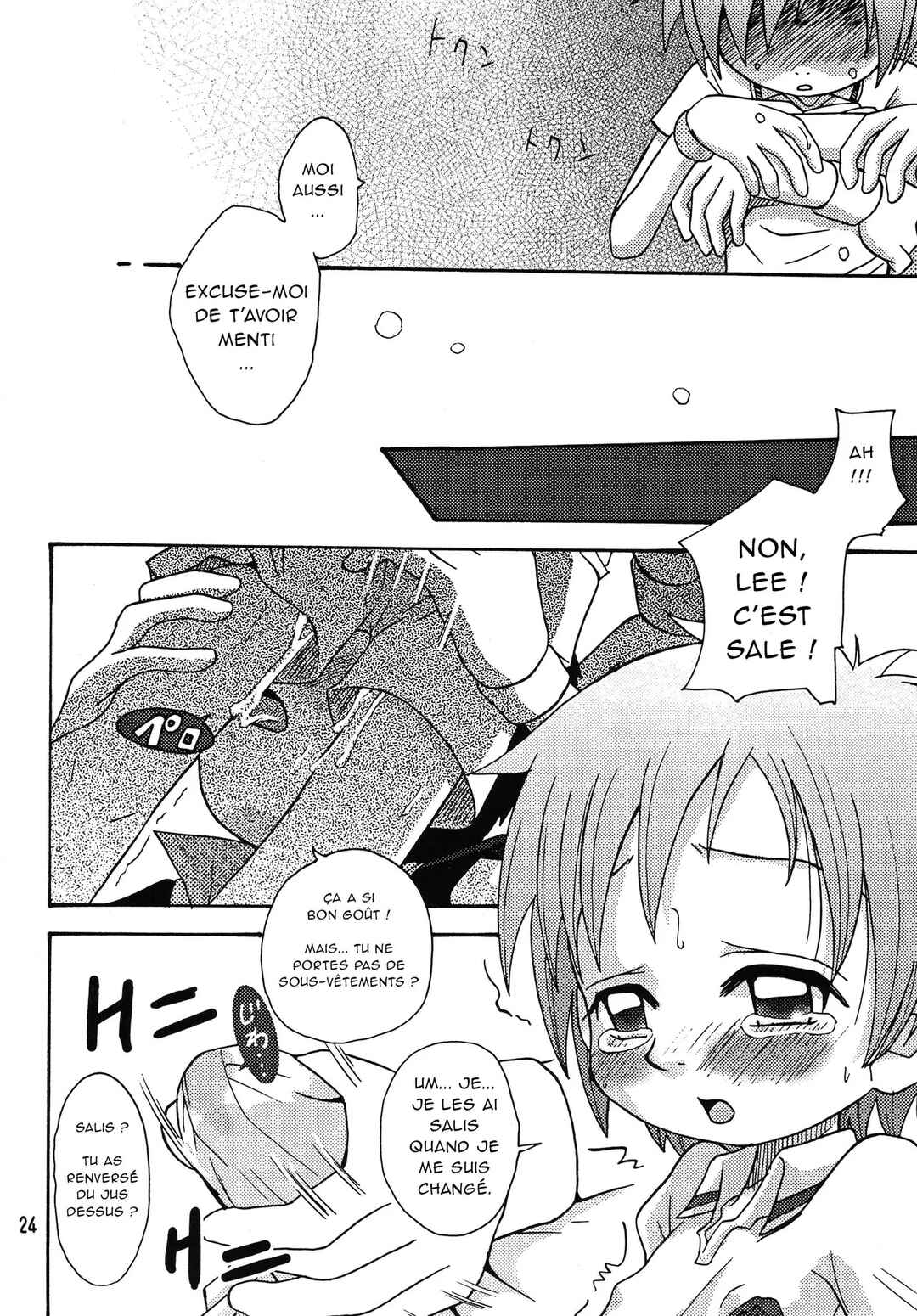 Nama Takato Chapter ? - Page 24