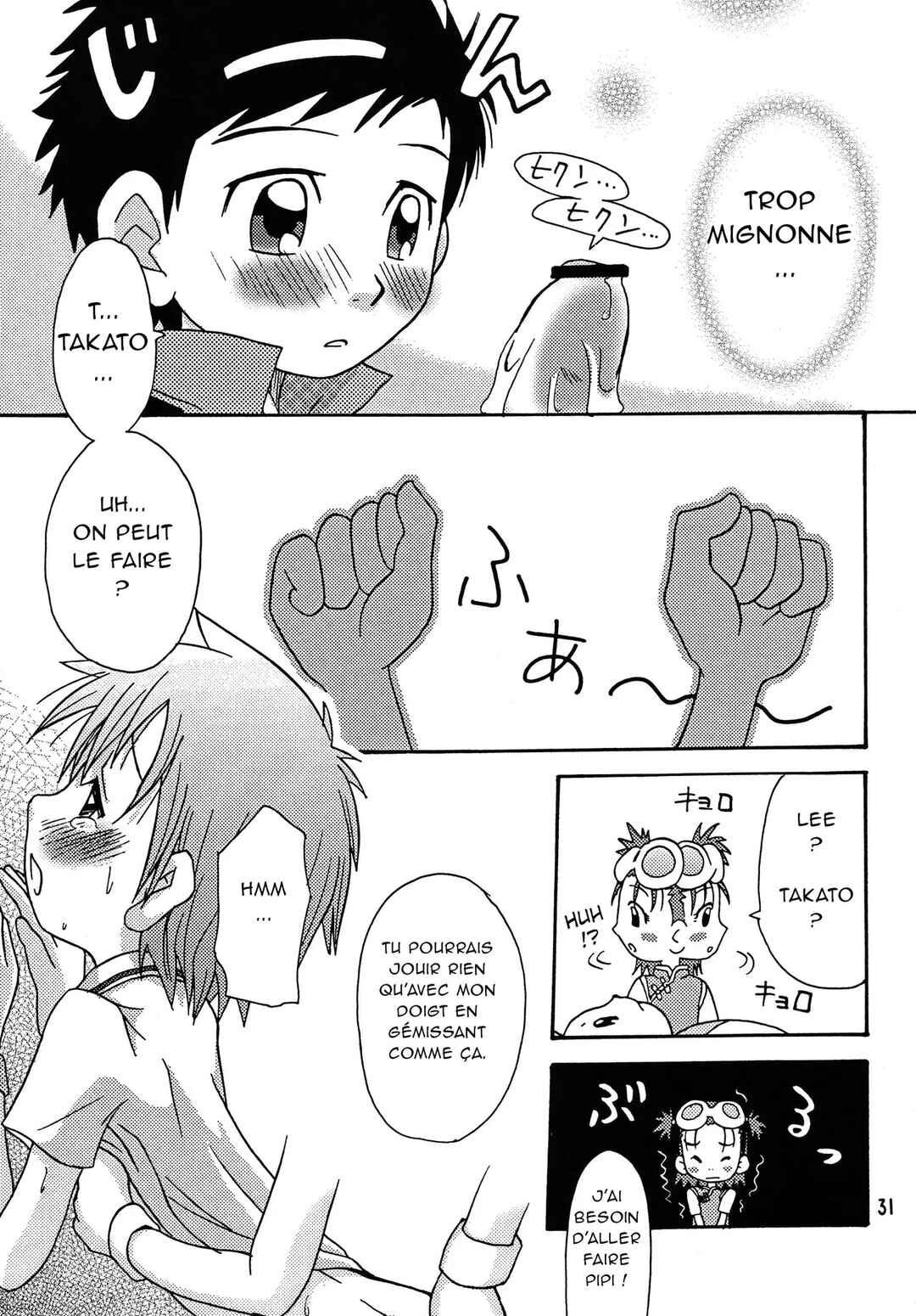 Nama Takato Chapter ? - Page 31