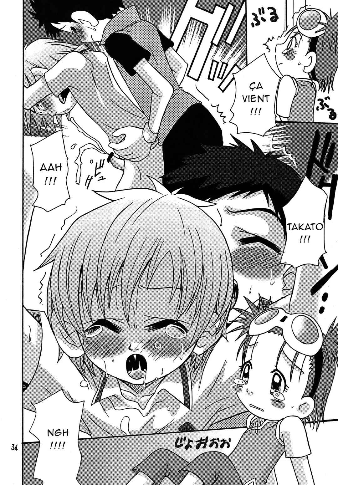 Nama Takato Chapter ? - Page 34