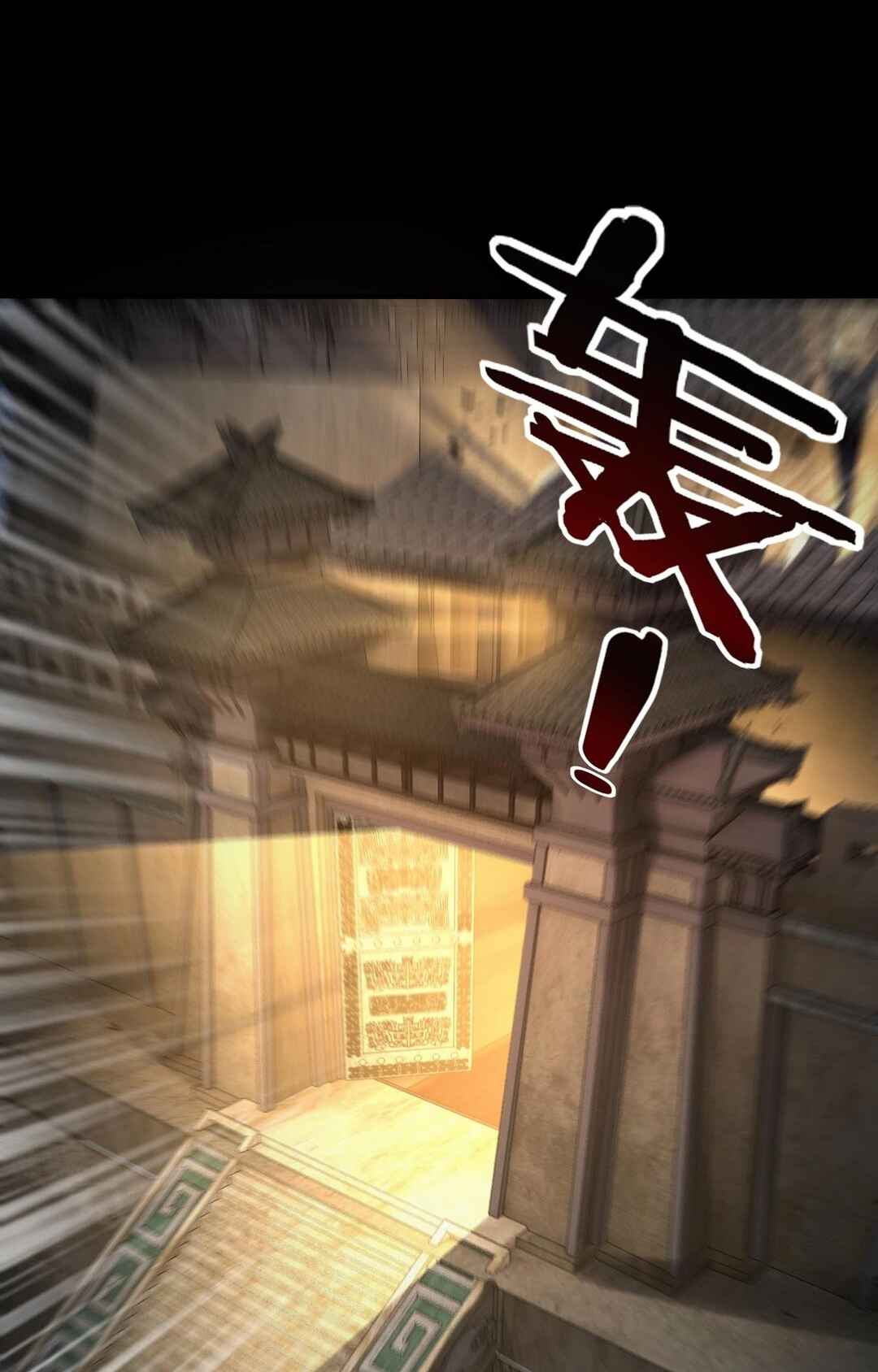 I Am the Fated Villain Chapter 25 - Page 31