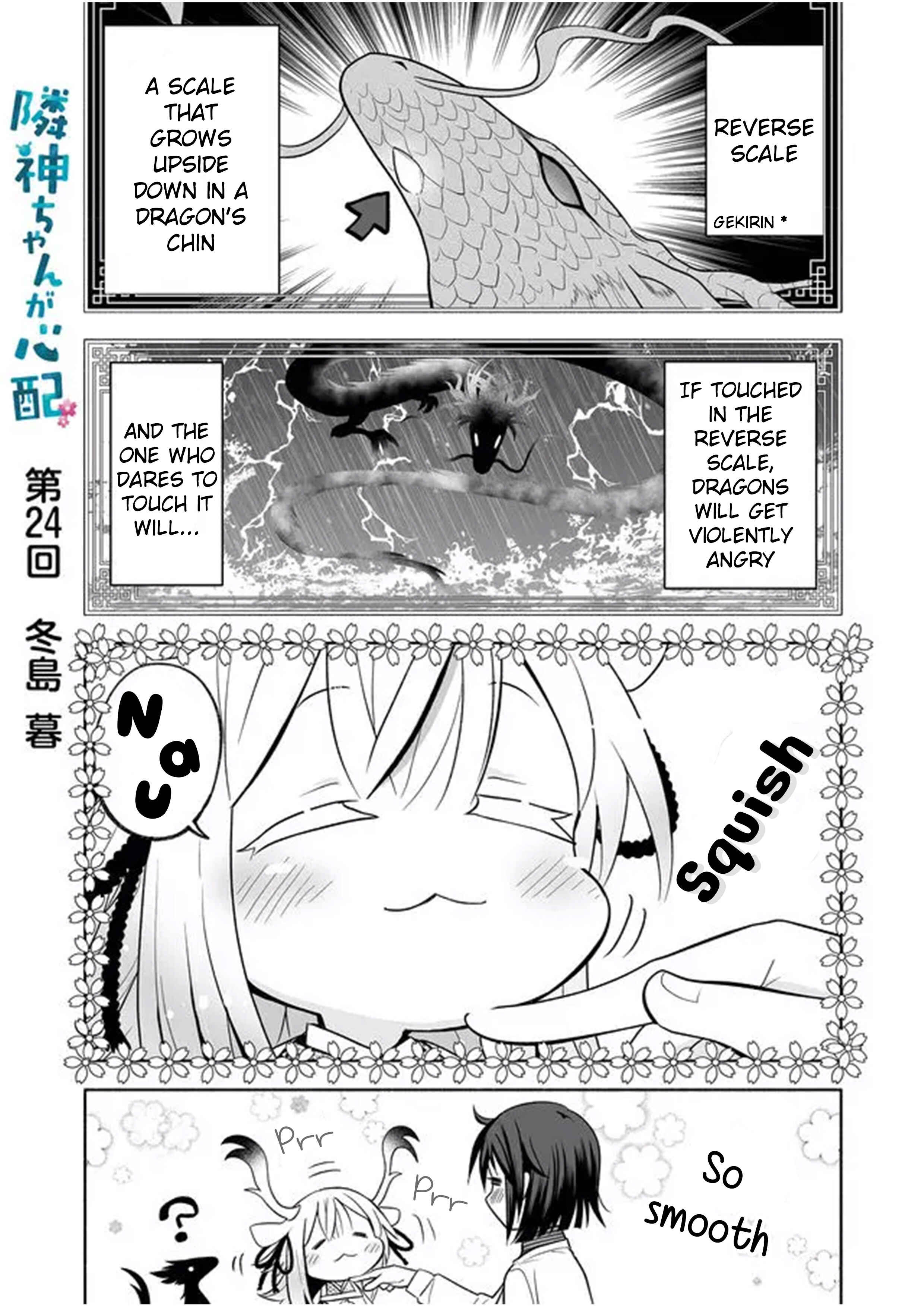 Rinjin-chan ga Shinpai Chapter 24 - Page 1