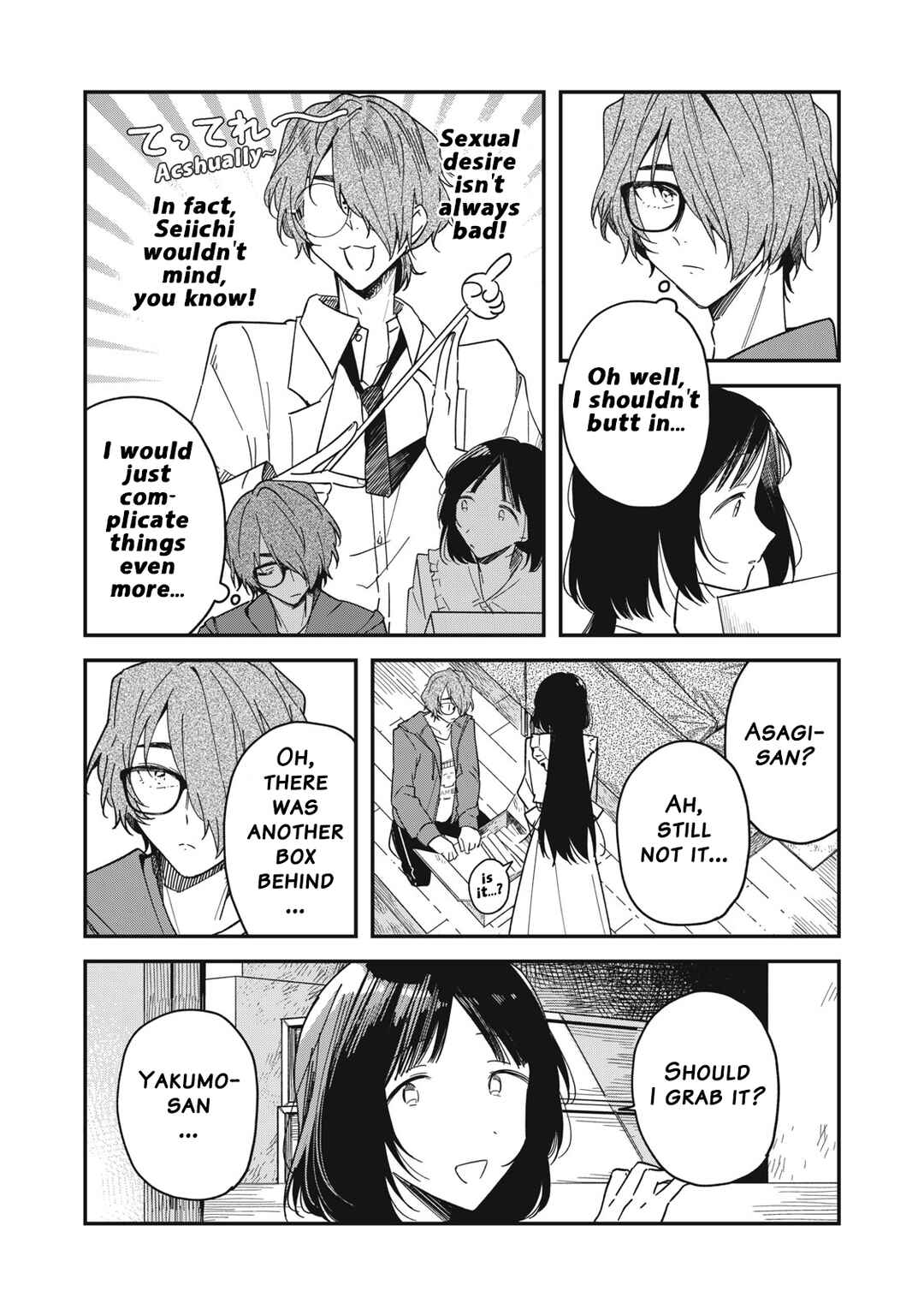 Yachiru-san wa Homeru to Nobiru Chapter 6.1 - Page 17