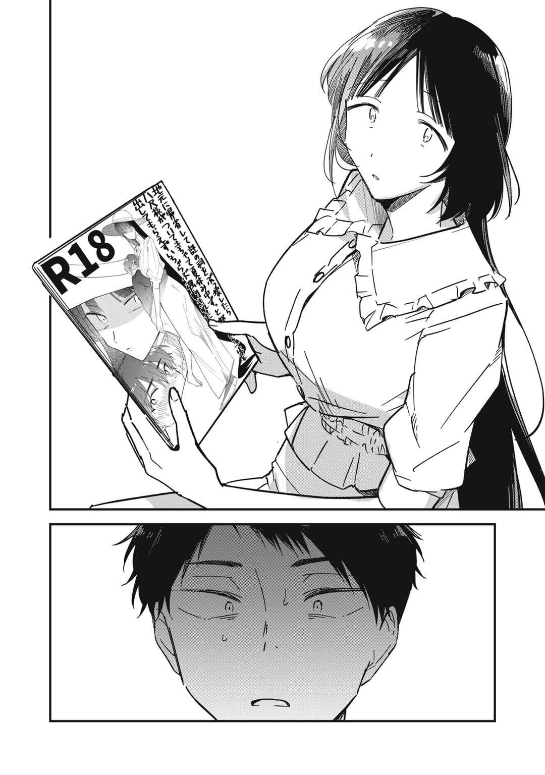 Yachiru-san wa Homeru to Nobiru Chapter 6.1 - Page 21