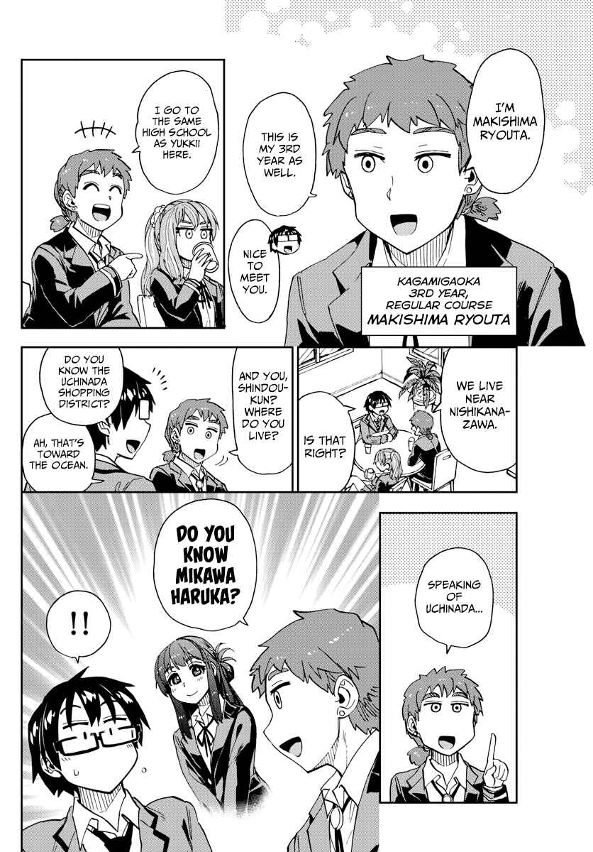 Amano Megumi wa Sukidarake! Chapter 221 - Page 10