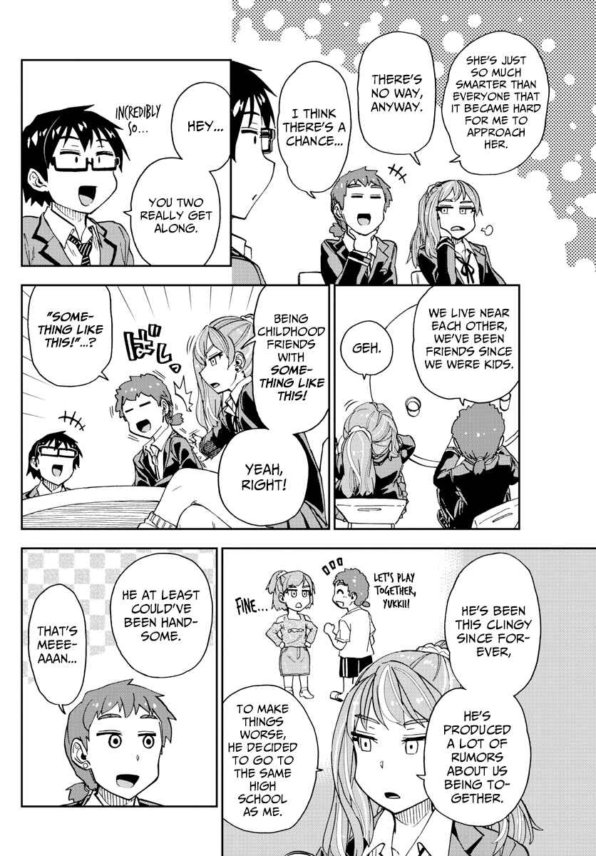 Amano Megumi wa Sukidarake! Chapter 221 - Page 12