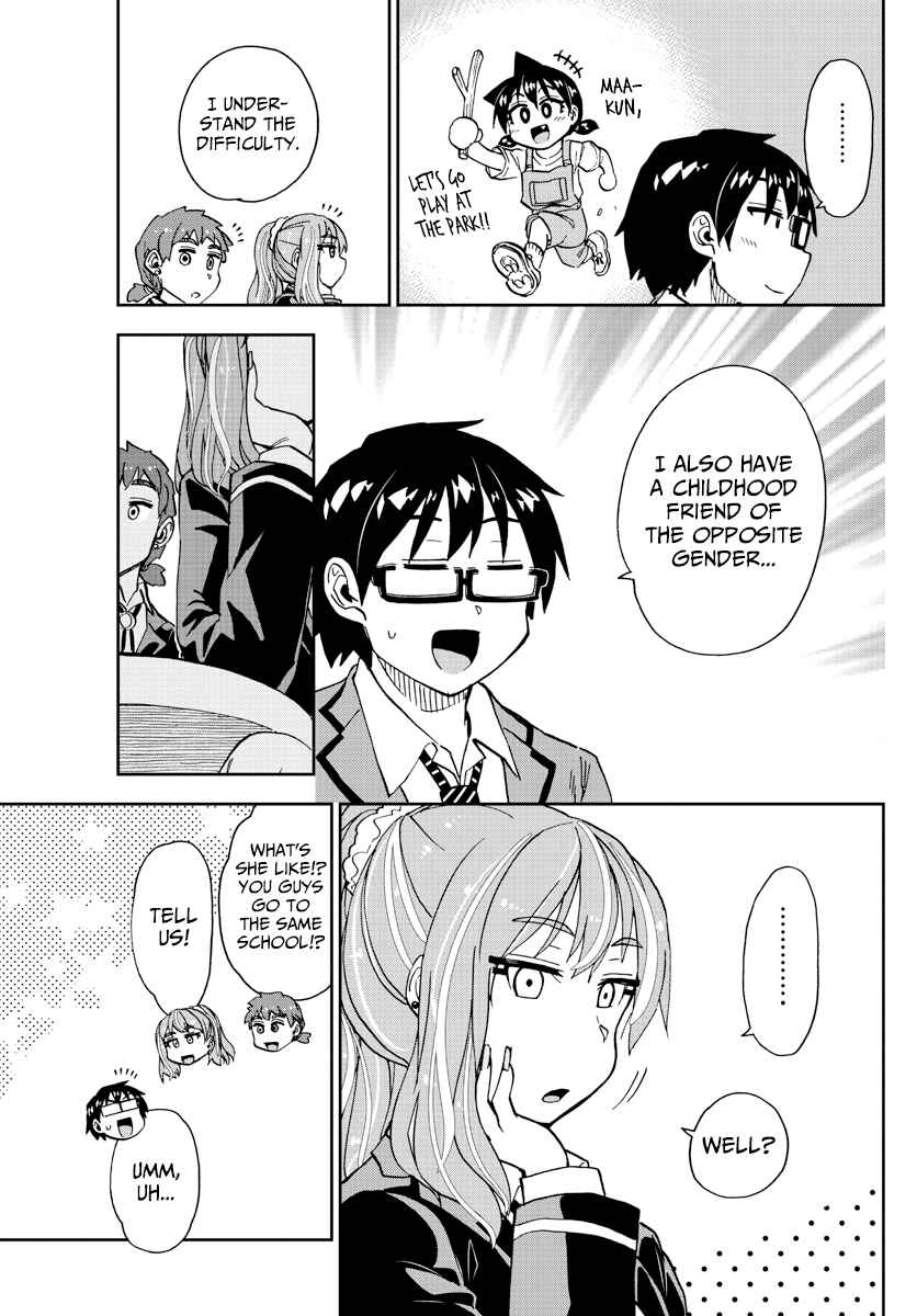 Amano Megumi wa Sukidarake! Chapter 221 - Page 13