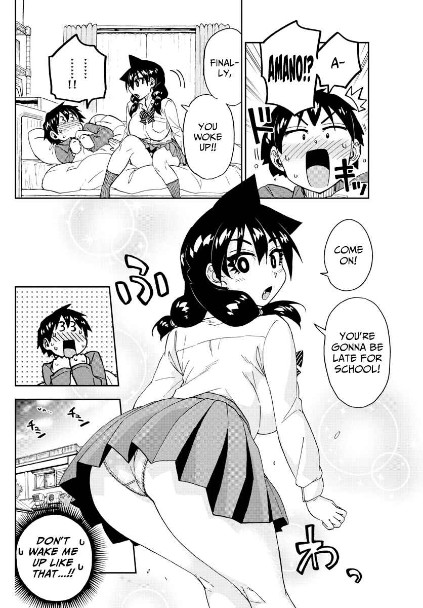 Amano Megumi wa Sukidarake! Chapter 221 - Page 2