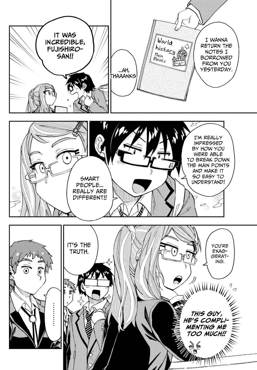 Amano Megumi wa Sukidarake! Chapter 221 - Page 8