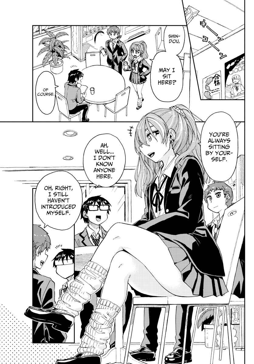 Amano Megumi wa Sukidarake! Chapter 221 - Page 9