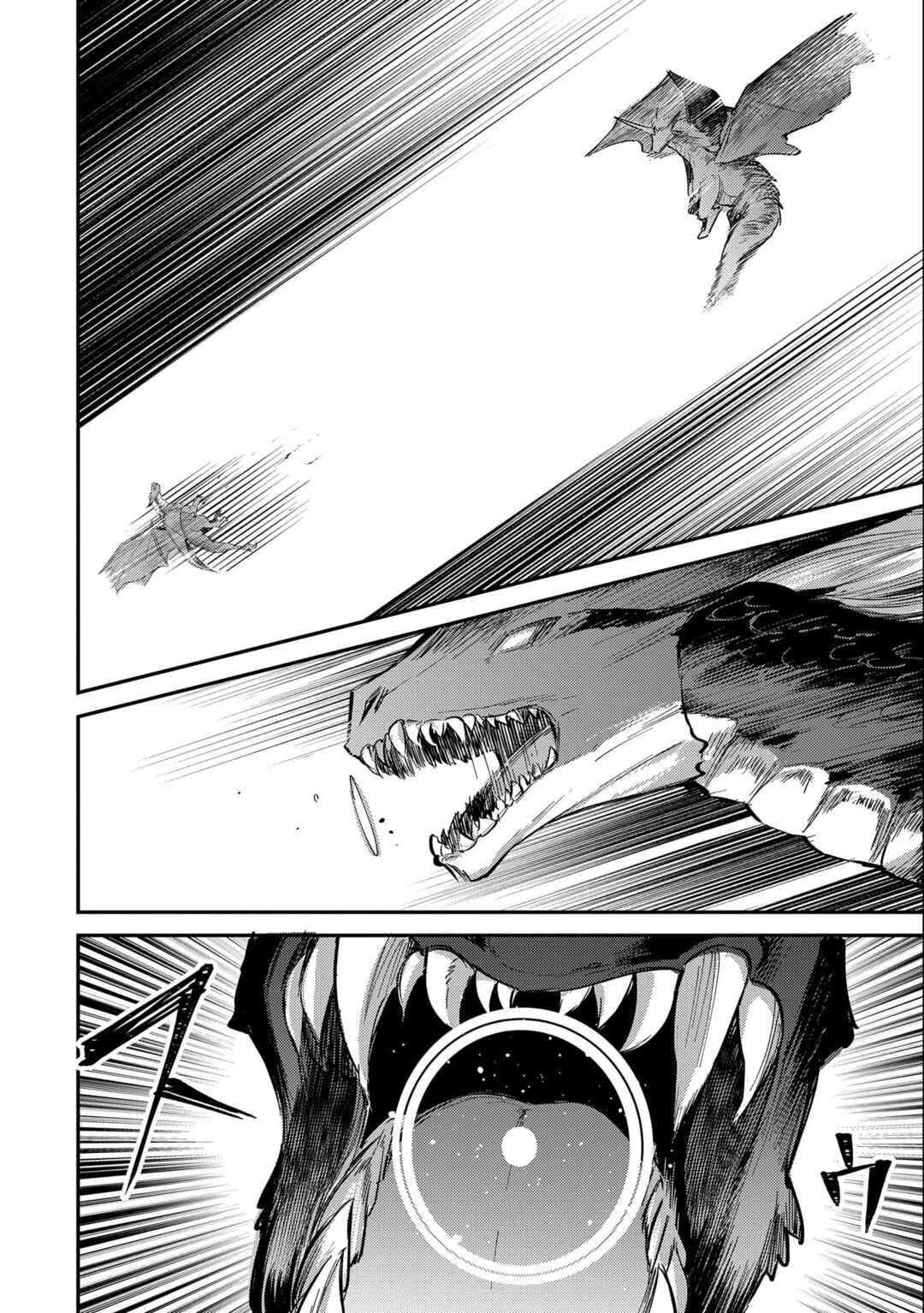 Tenseishita Daiseijo wa, Seijo Dearu Koto wo Hitakakusu - A Tale of The Great Saint Chapter 16 - Page 12