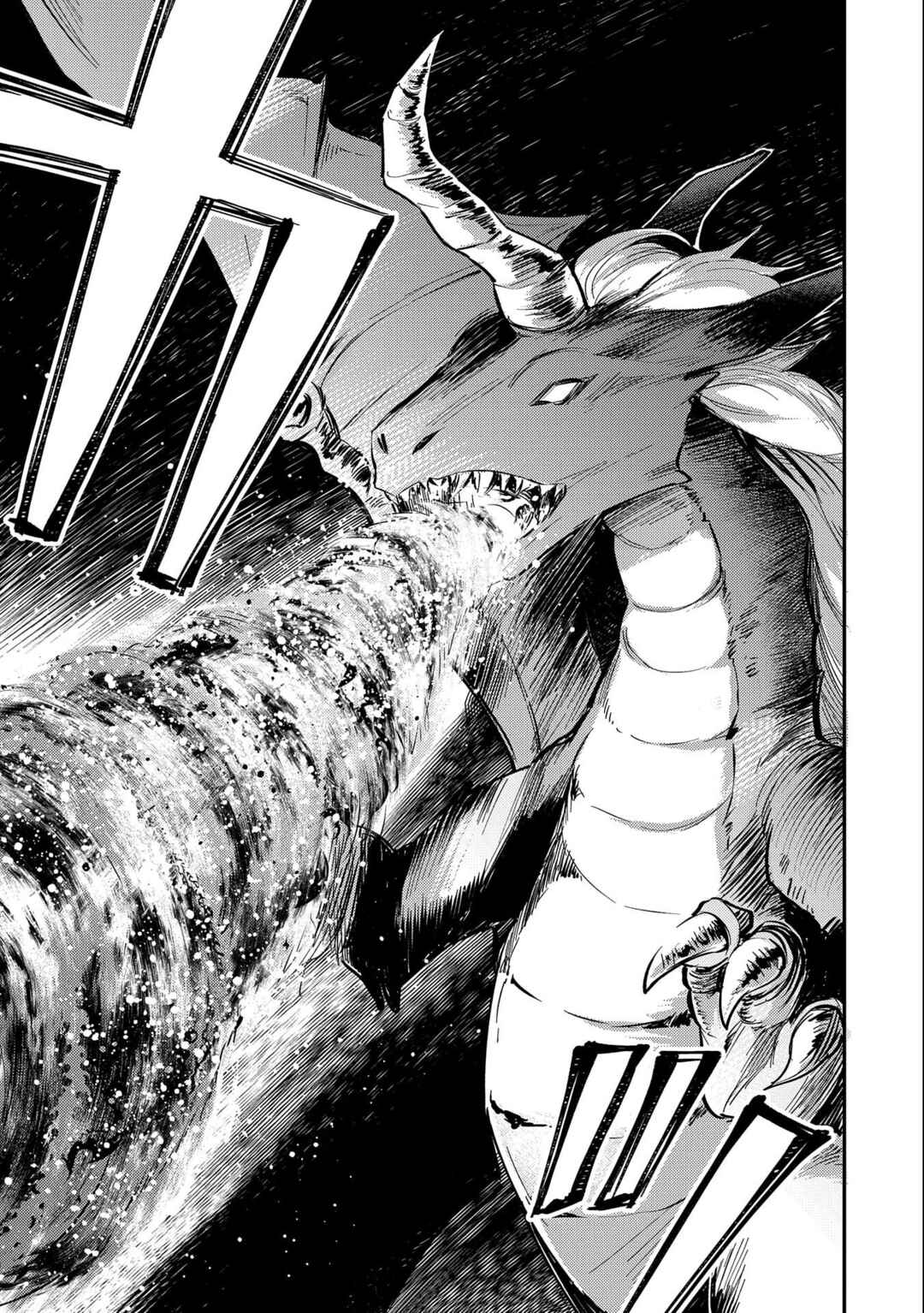 Tenseishita Daiseijo wa, Seijo Dearu Koto wo Hitakakusu - A Tale of The Great Saint Chapter 16 - Page 13