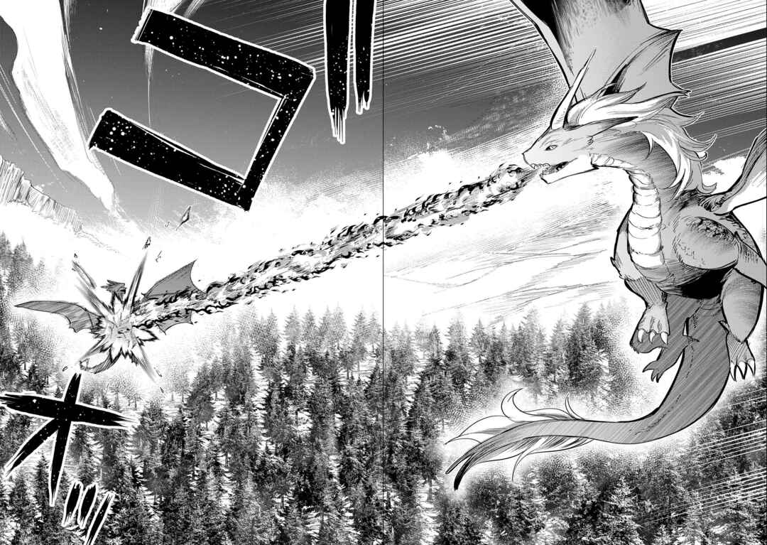 Tenseishita Daiseijo wa, Seijo Dearu Koto wo Hitakakusu - A Tale of The Great Saint Chapter 16 - Page 14