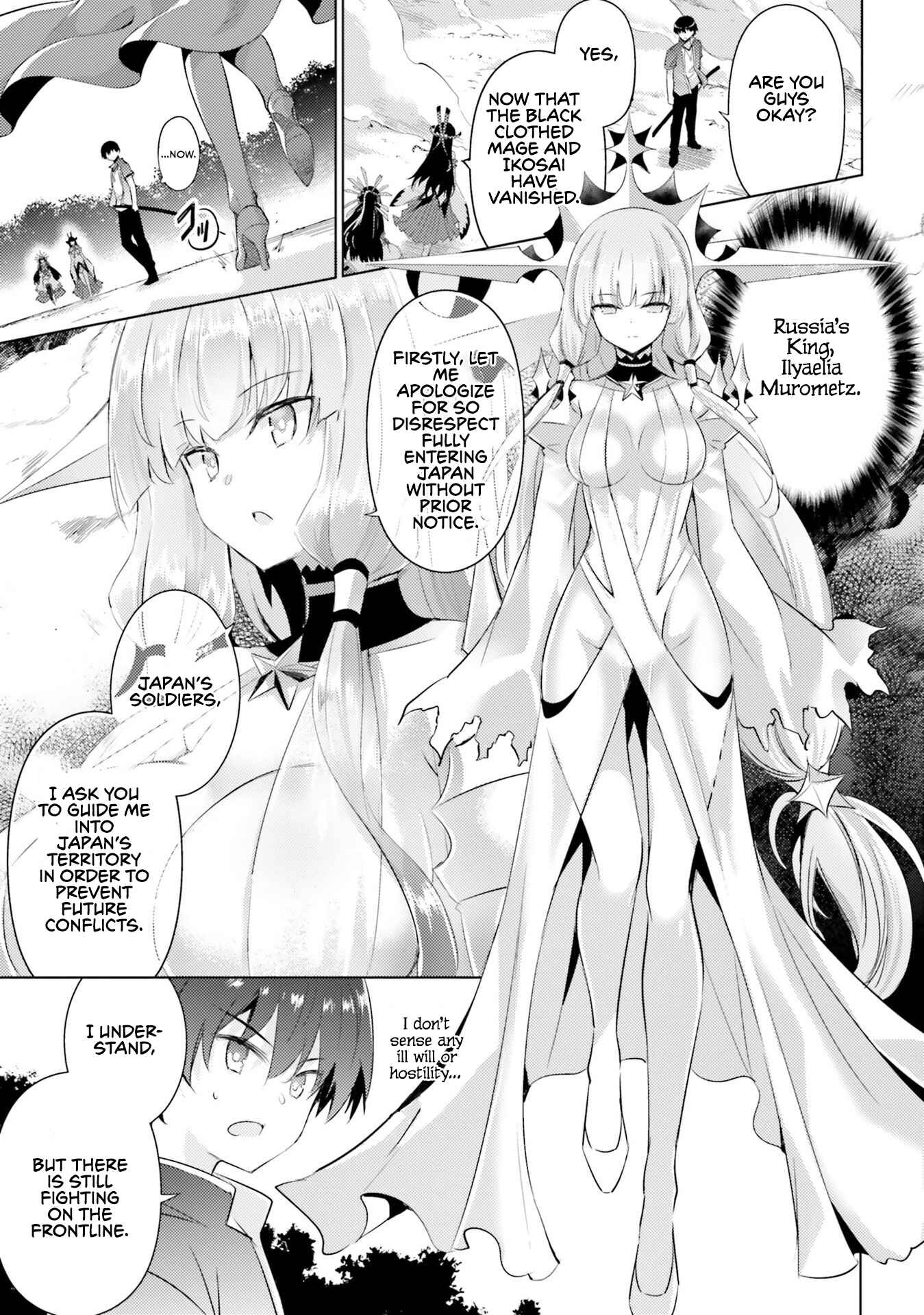 Magika no Kenshi to Shoukan Maou Chapter 75 - Page 14