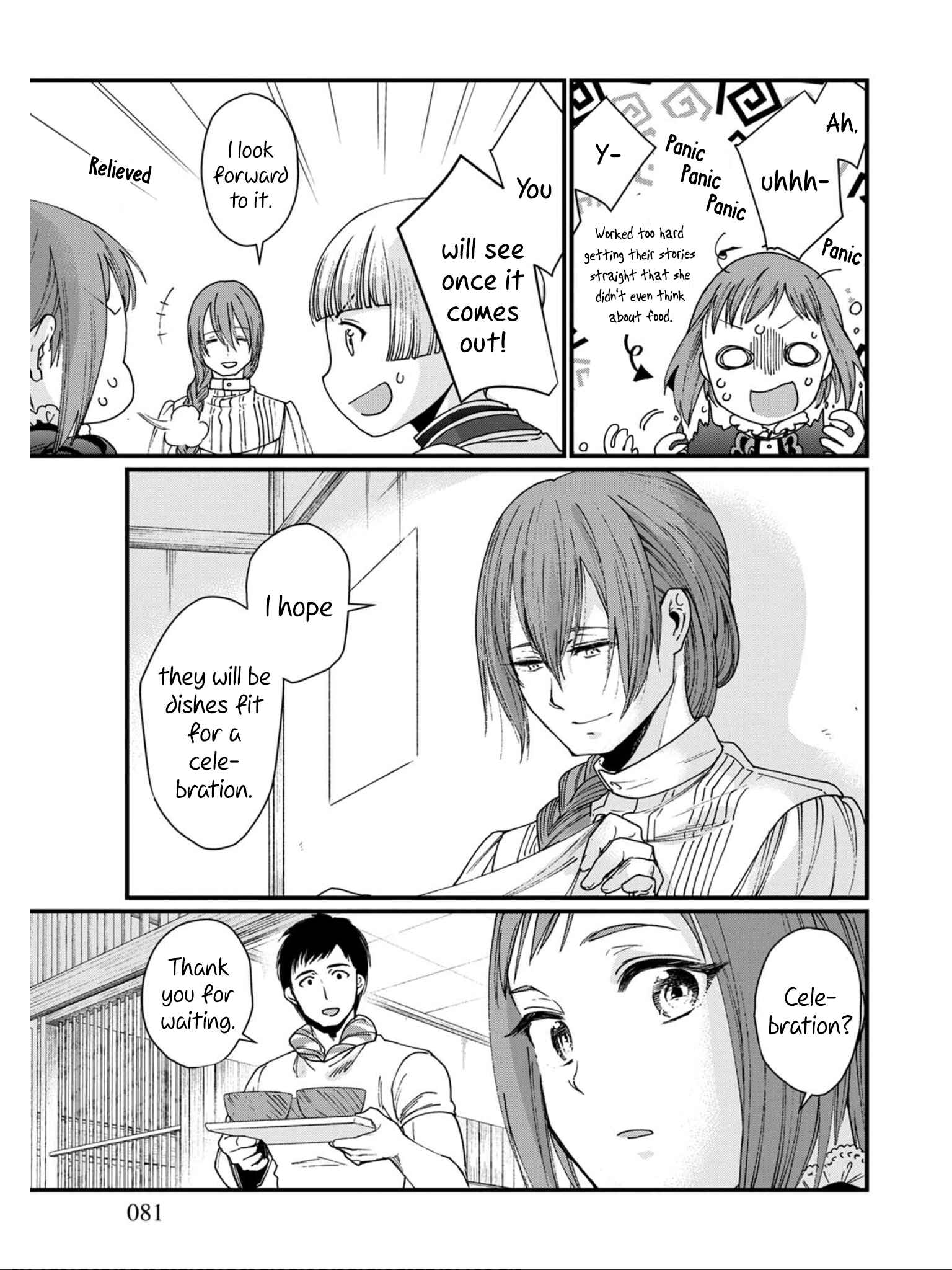 Isekai Izakaya "Gen" Chapter 10 - Page 13
