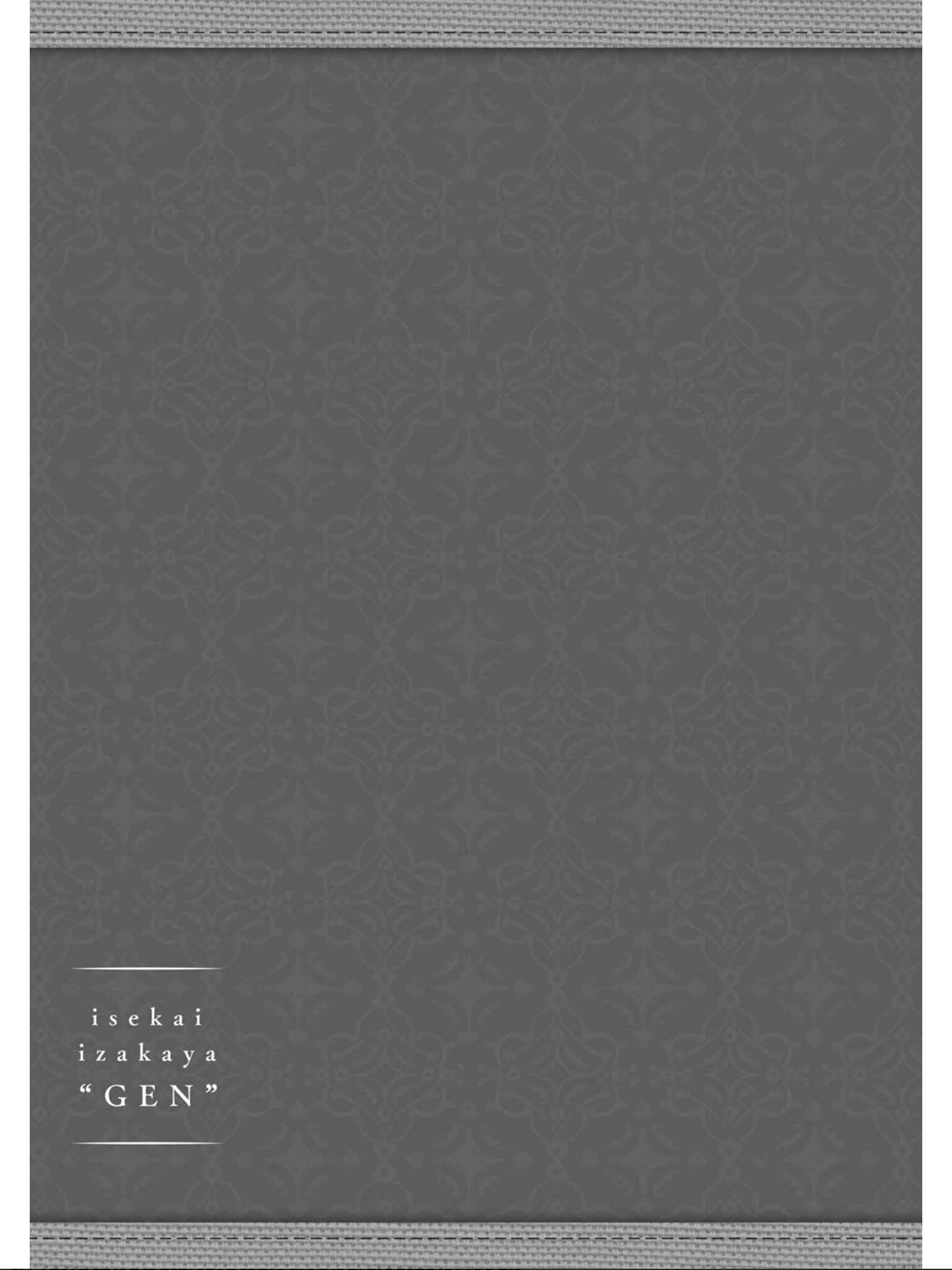 Isekai Izakaya "Gen" Chapter 10 - Page 29
