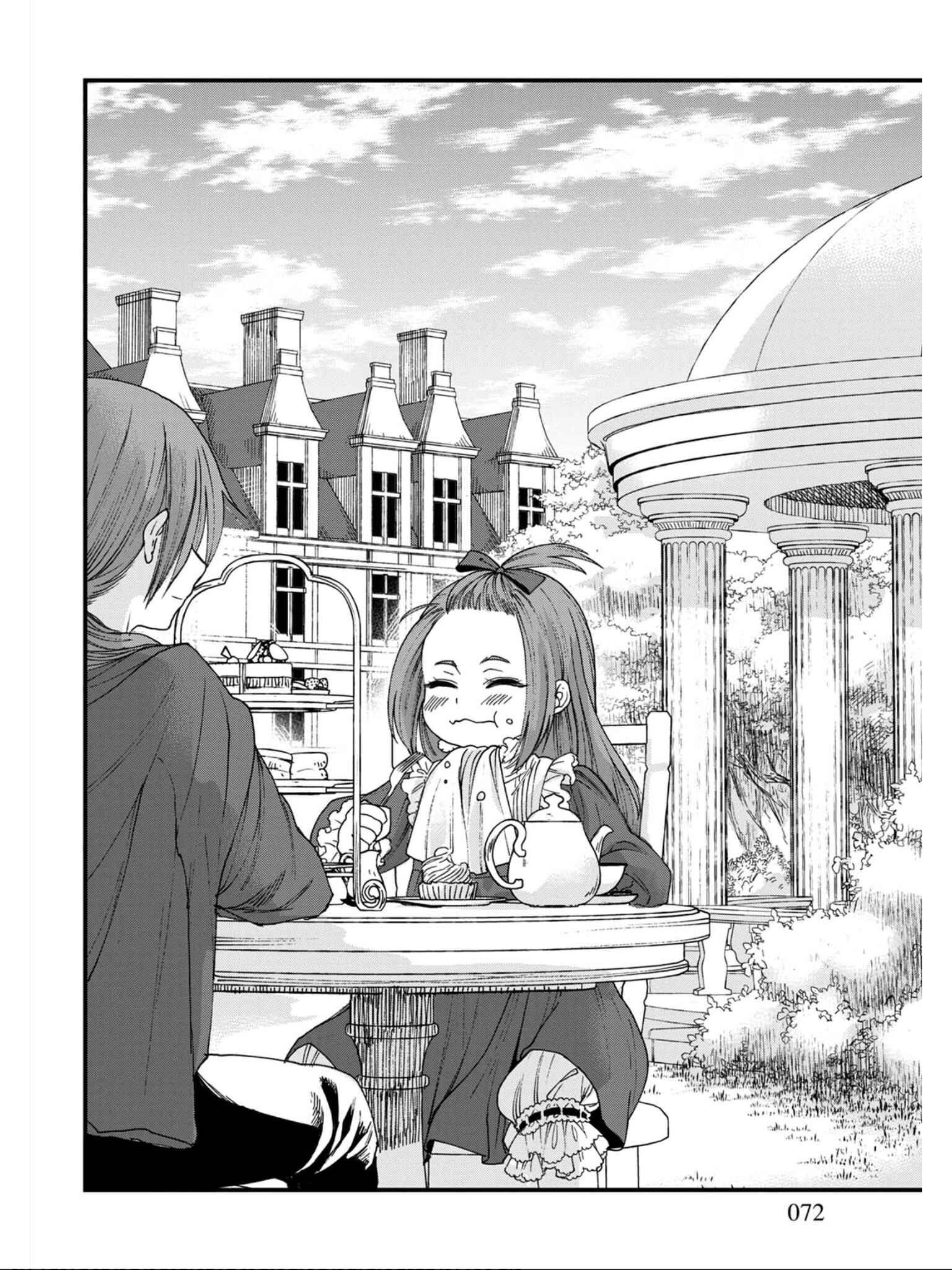Isekai Izakaya "Gen" Chapter 10 - Page 4