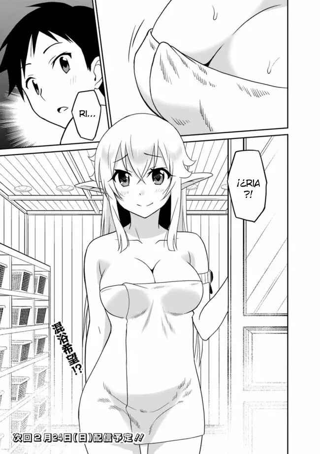 Saikyou no Shuzoku ga Ningen Datta Ken Chapter 14 - Page 16