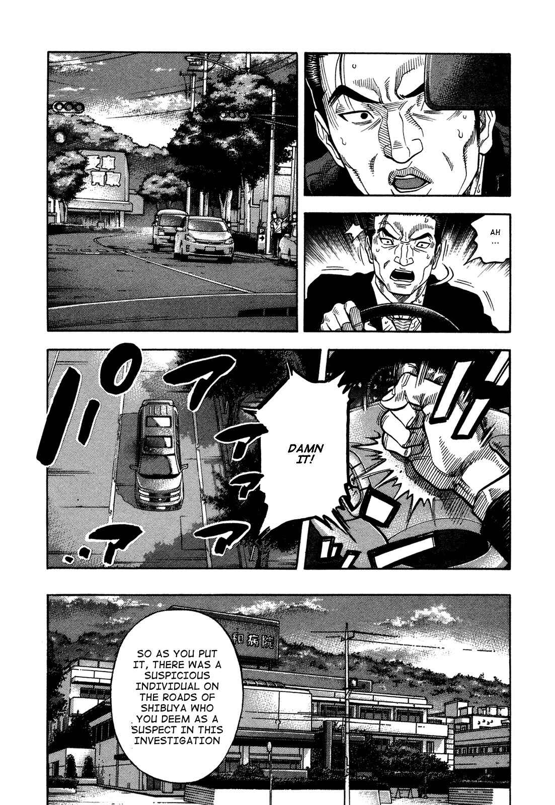 Montage Chapter 68 - Page 7