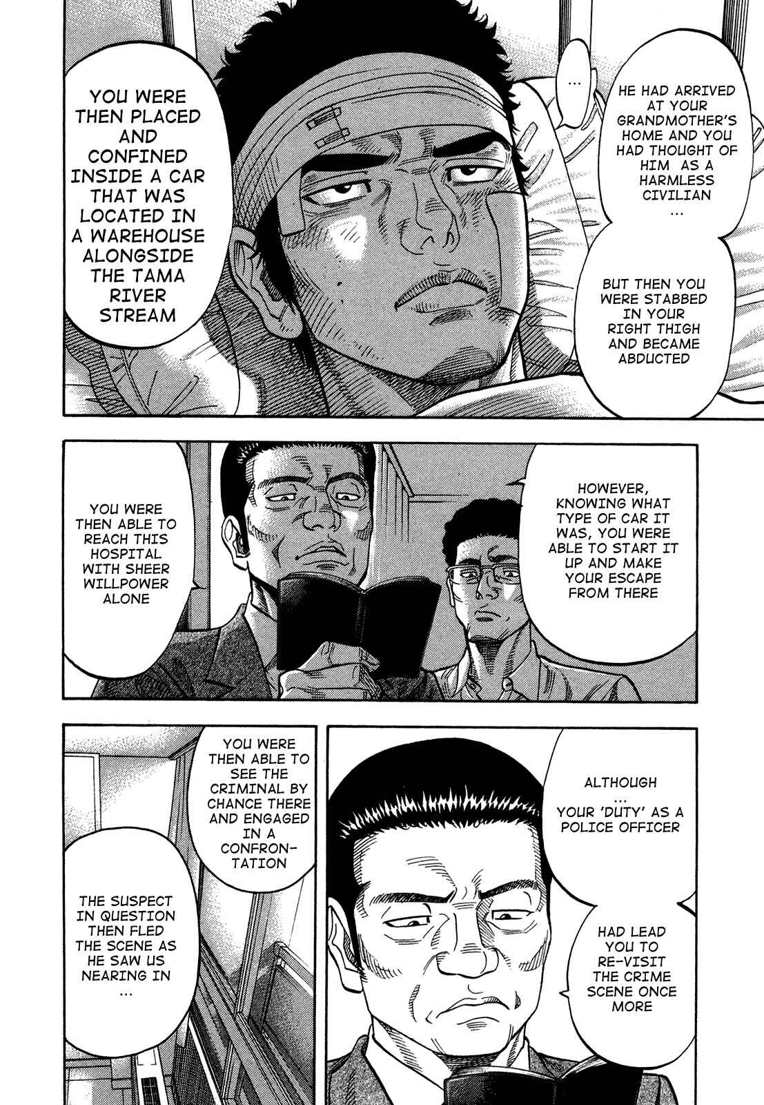 Montage Chapter 68 - Page 8