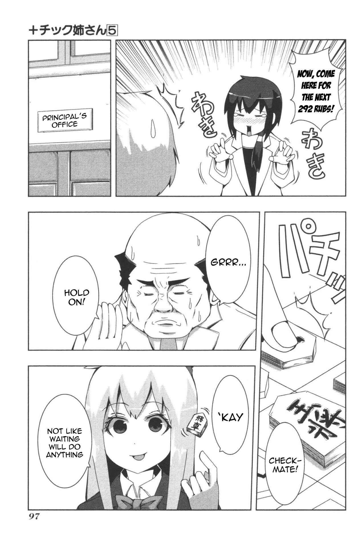 Plastic Neesan Chapter 96 - Page 3