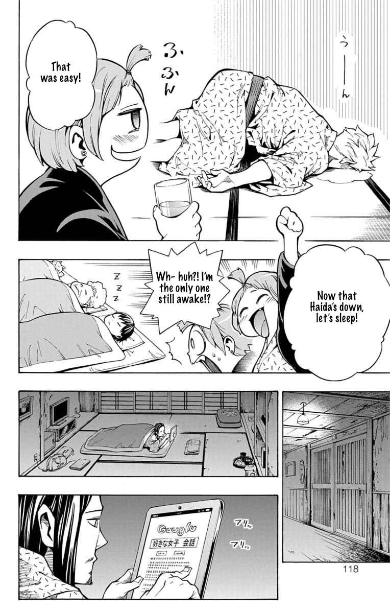 Nightmare Funk Chapter 11 - Page 23
