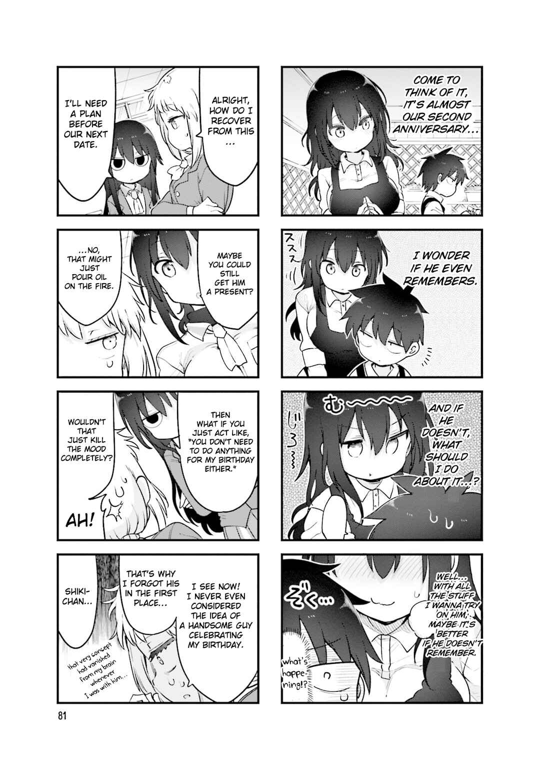 Komori-san wa Kotowarenai! Chapter 133 - Page 4
