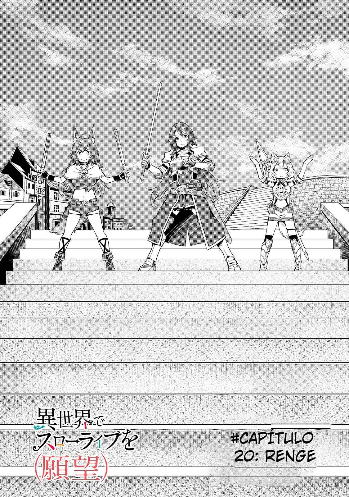 Isekai de Slow Life o (Ganbou) Chapter 20 - Page 3