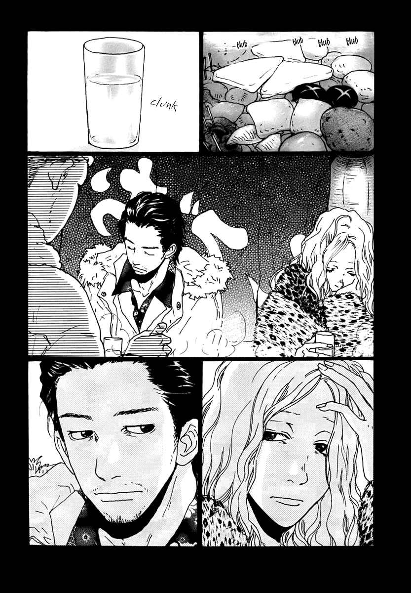 Torch Song Ecology Chapter 4 - Page 3