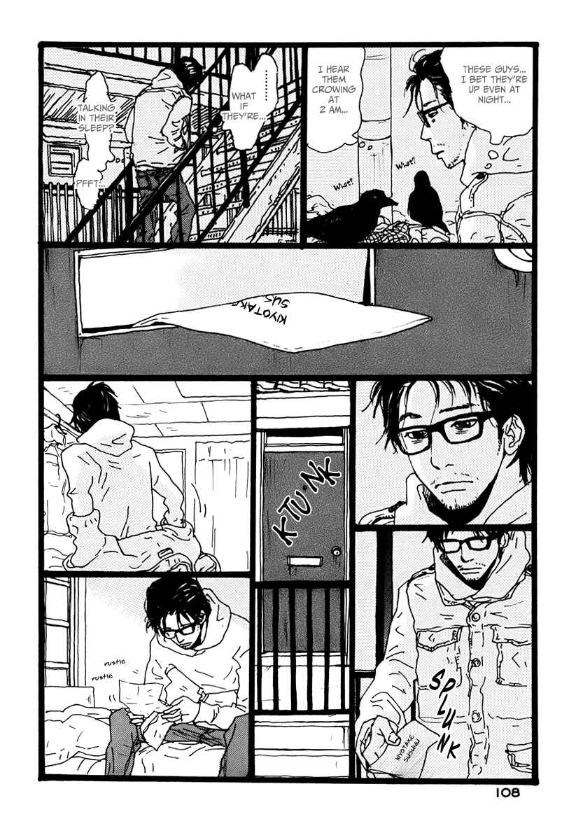 Torch Song Ecology Chapter 4 - Page 7