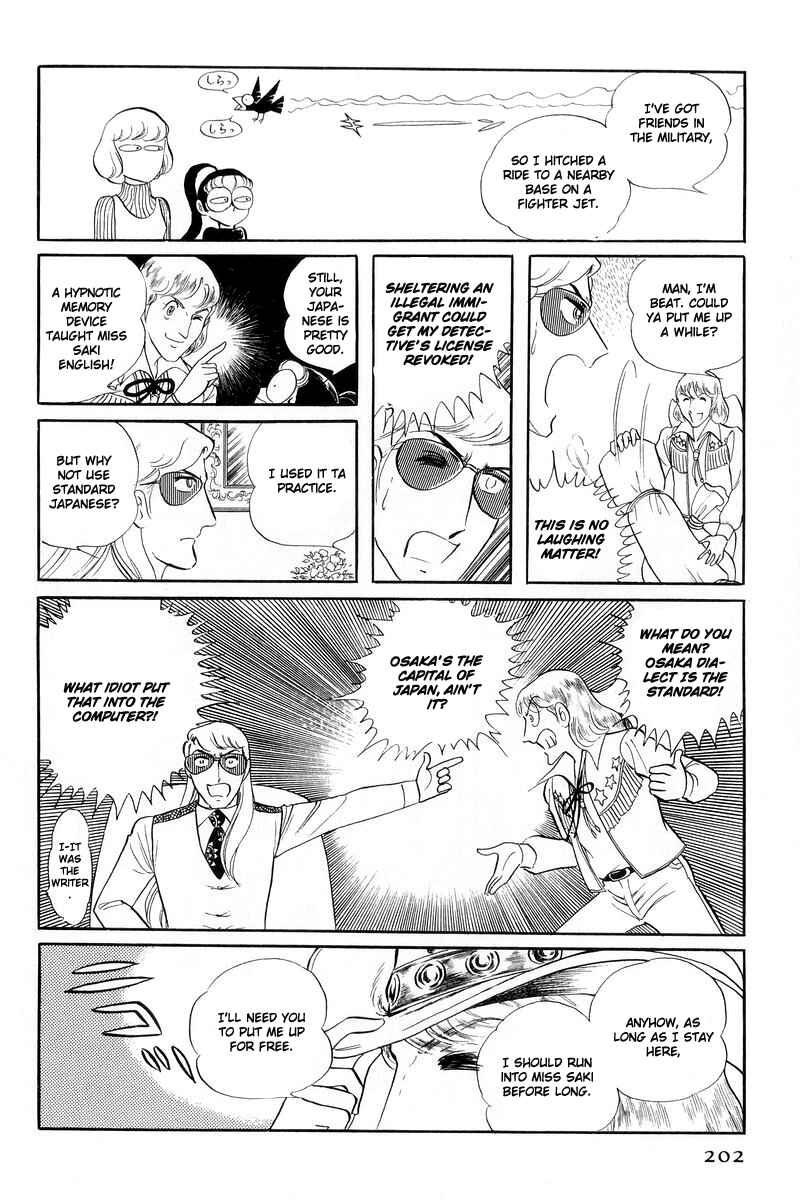 Sukeban Deka Chapter 13.1 - Page 12