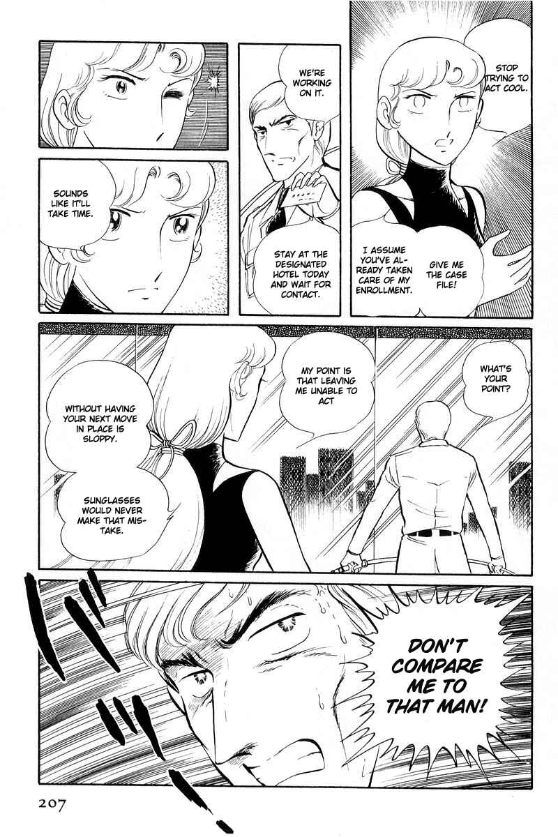 Sukeban Deka Chapter 13.1 - Page 17