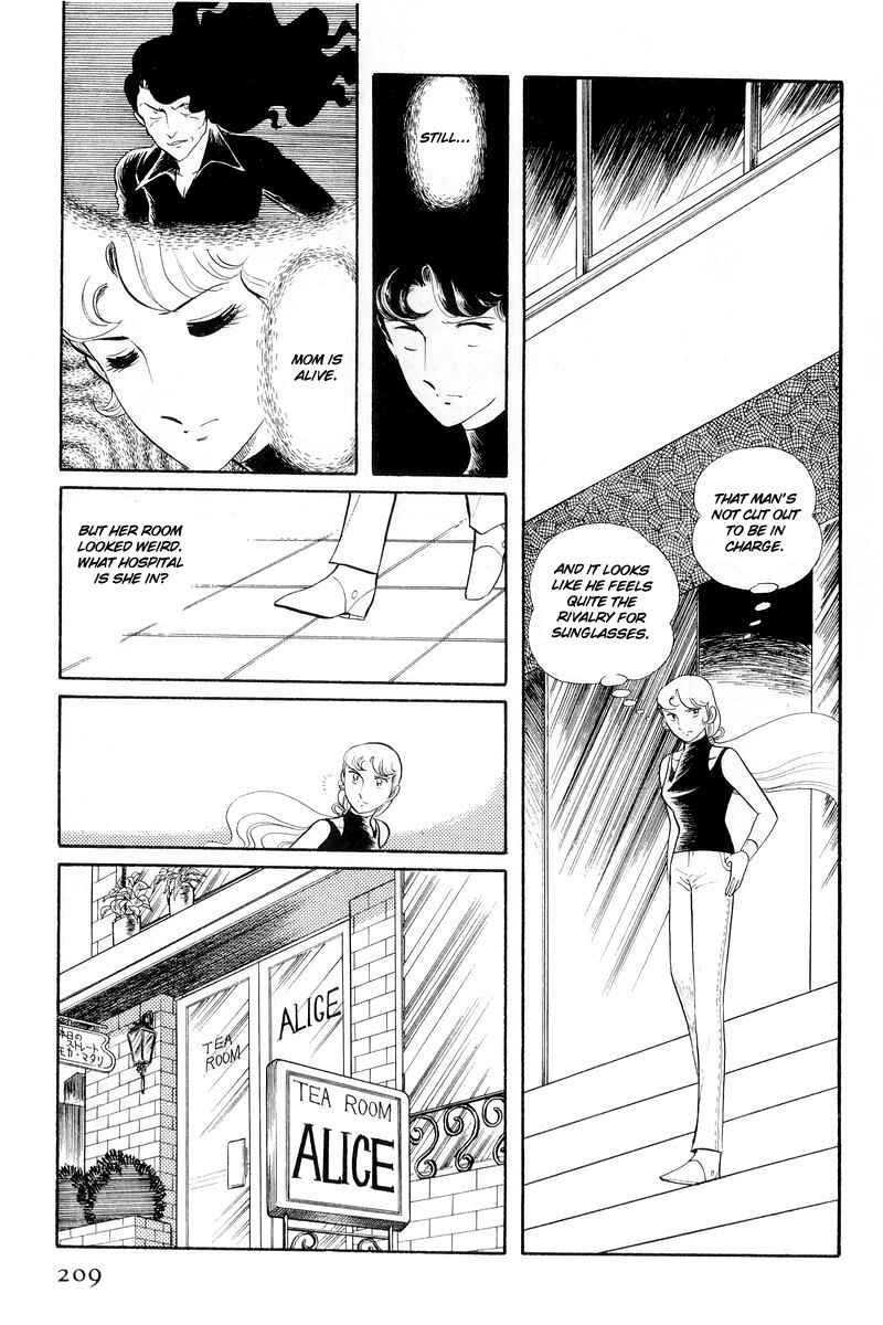 Sukeban Deka Chapter 13.1 - Page 19