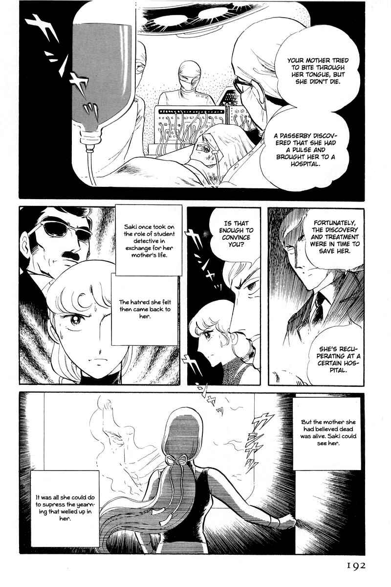 Sukeban Deka Chapter 13.1 - Page 2